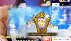 恋歌爱唱歌主播照片