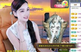 恋歌爱唱歌主播照片
