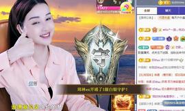 恋歌爱唱歌主播照片