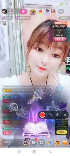 婷婷💕求升级的图片