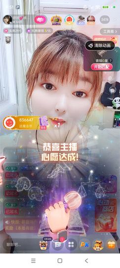 婷婷💕求升级的图片