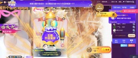 雅欣小可爱吖💗.主播照片