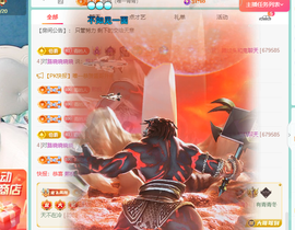 远扬、青青青青青青青的图片