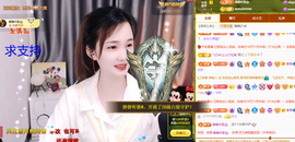🎶柒歌晚上见主播照片