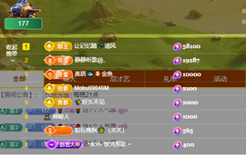 🎶柒歌晚上见主播照片