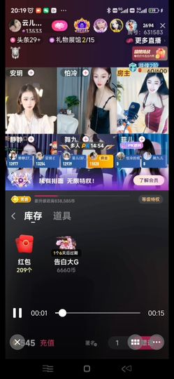 云嫣爱你哦主播照片