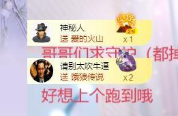 依芝の求百元榜的图片