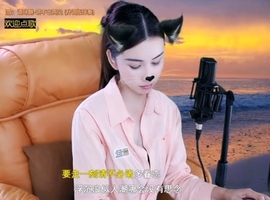 萌萌哒猎手主播照片