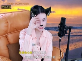萌萌哒猎手主播照片