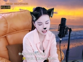 萌萌哒猎手主播照片