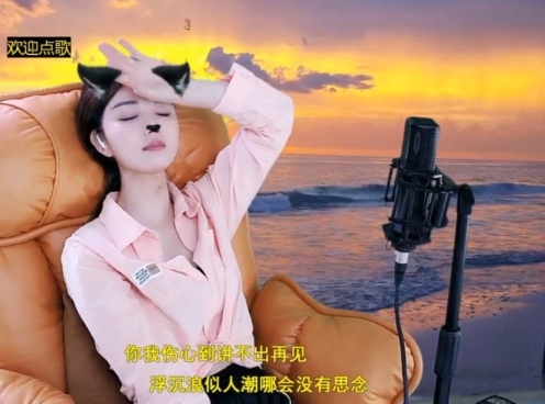 萌萌哒猎手的主播照片