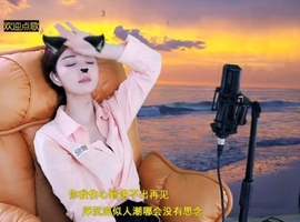 萌萌哒猎手主播照片