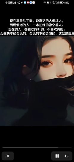 丑小鸭💞愿有一束光主播照片