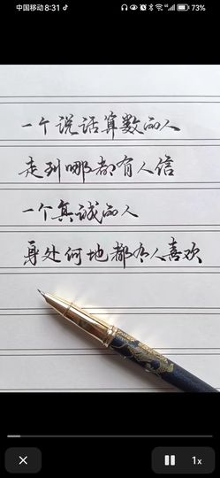 丑小鸭💞愿有一束光主播照片