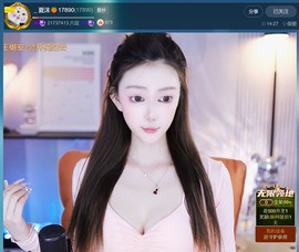 此账号已注销.，主播照片