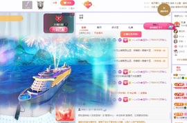 读书去了，有亿点忙主播照片