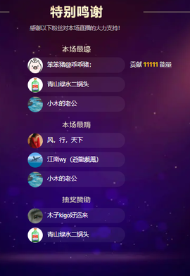 木子kigo暂退了的图片
