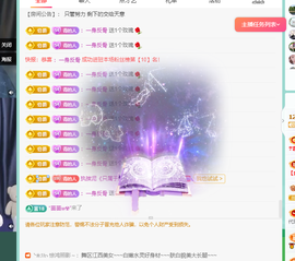远扬、青青青青青青青的图片