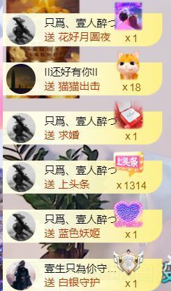 壹壹☞自闭中休的图片