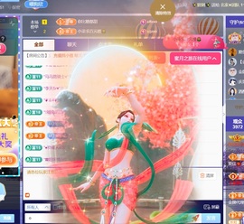 雅欣小可爱吖💗.主播照片