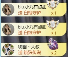 亮大福（八方来财）主播照片