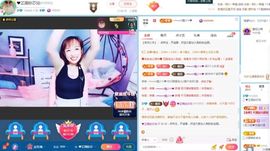 葁✨💕霖鑈💝主播照片