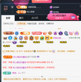 ╰つ〃薀昕🌷的图片