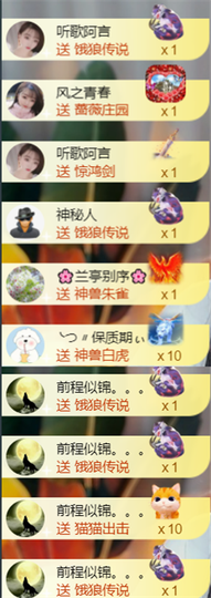 ╰つ〃薀昕🌷的图片
