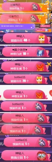然然然然然然.主播照片