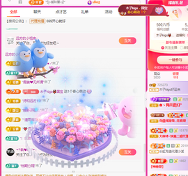 木子kigo暂退了的图片
