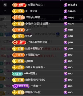 💙欣宝吖（暂休）主播照片