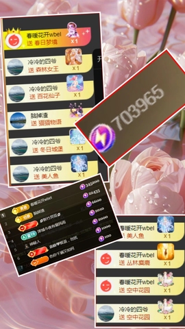 璐儿眼睛发炎了的图片