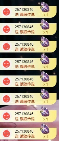 小玲宝🧸不连麦的图片