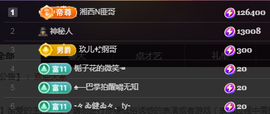 ╭☞呆呆主播照片