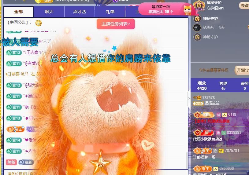 远扬兰兰❤️越来越好的图片
