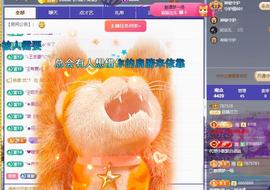 远扬兰兰❤️越来越好主播照片
