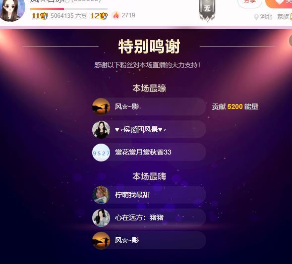 岚☆若冰♂的图片