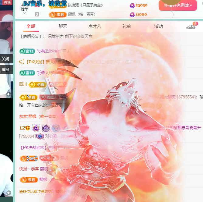 青青恭贺官人荣升了的图片