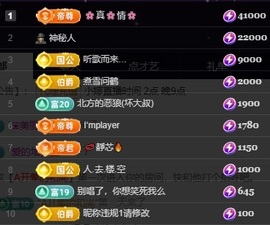 小婷🎤烟嗓唱歌☆づ主播照片