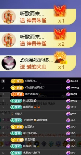 小婷🎤烟嗓唱歌☆づ主播照片