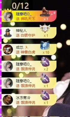 谢我默默陪伴到16啦主播照片
