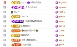 洋子～晚点见主播照片