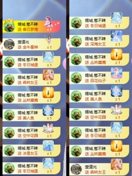 媛宝（退网）主播照片