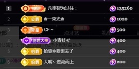 💙欣宝吖（暂休）主播照片