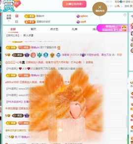 浮若若主播照片