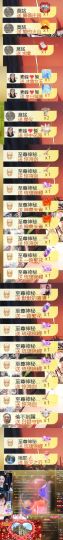 💞天宝💞军训白天主播照片
