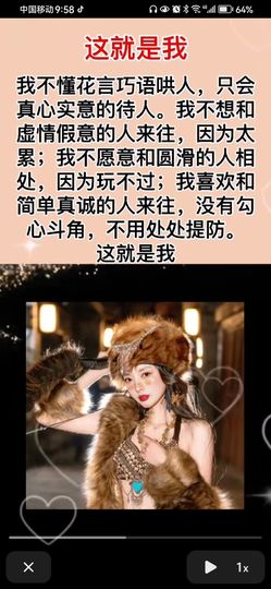 丑小鸭💞愿有一束光主播照片