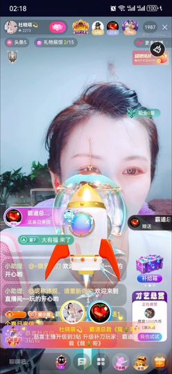 丢了幸福的猪🧚主播照片