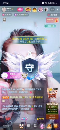 丢了幸福的猪🧚主播照片