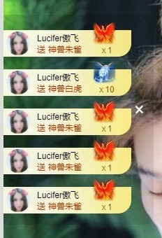 许华峰（努力版）主播照片